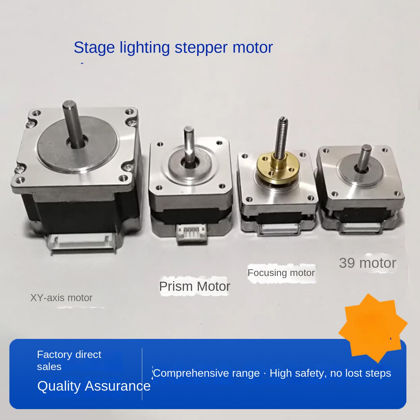Zoom Lighting Kit - ステップモーター 42/39/57 モータービームライト 7R モーター XY軸